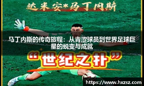 星空xk体育
